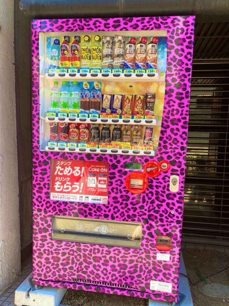派手な大阪の自販機