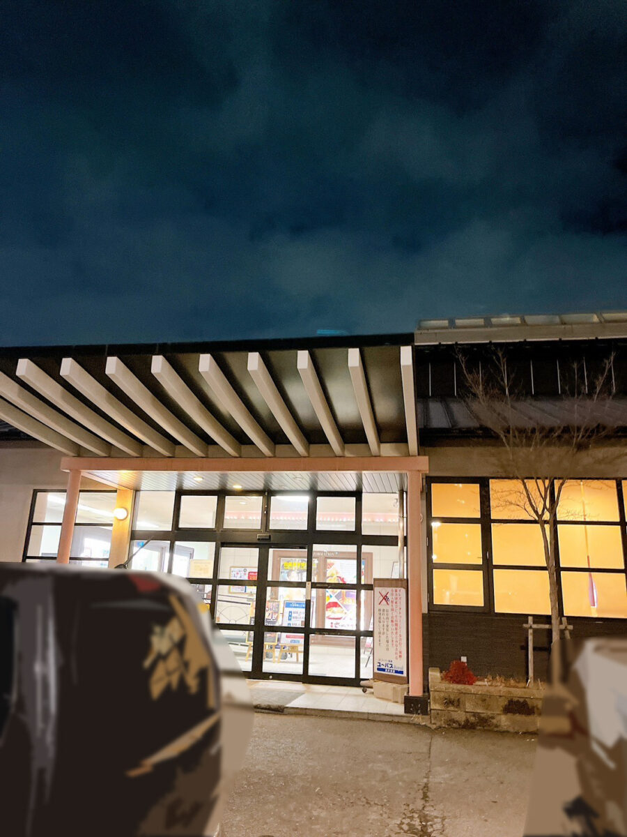 ユーバス ロイヤル 高井田 店