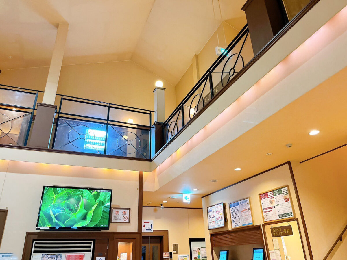 ユーバス ロイヤル 高井田 店
